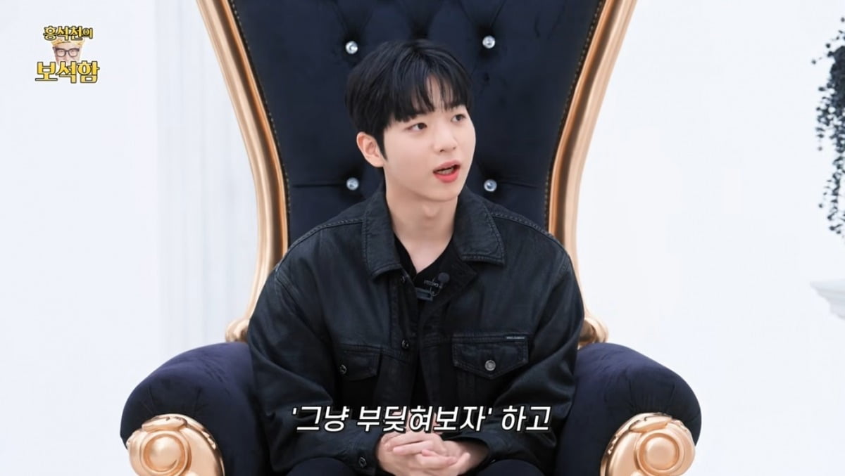 사진 =  '홍석천의 보석함' 유튜브 채널 캡처