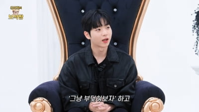 '견우와선녀' 주역 男배우, 사랑 VS 우정 선택은…"무조건 사랑" ('보석함')