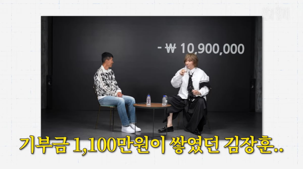 사진=유튜브 '션과함께'