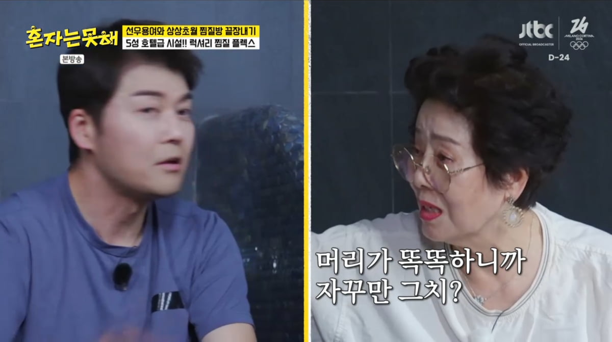 사진=JTBC '혼자는 못 해'