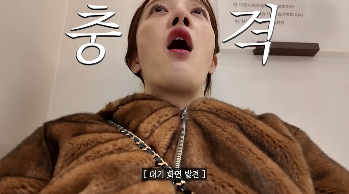 황보라, 둘째 계획 중 안타까운 소식 전했다…42살에 "조기폐경" 진단('보라이어티')