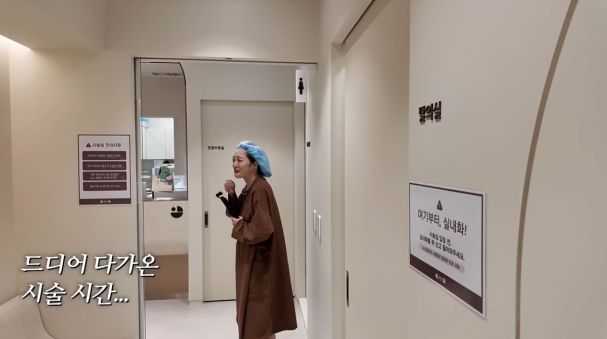 황보라, 둘째 계획 중 안타까운 소식 전했다…42살에 "조기폐경" 진단('보라이어티')