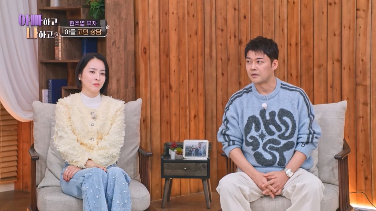 '이혜원♥' 안정환, 딸 뉴욕대 진학시켰다더니…"애들 강압적으로 키웠다" ('아빠하고')