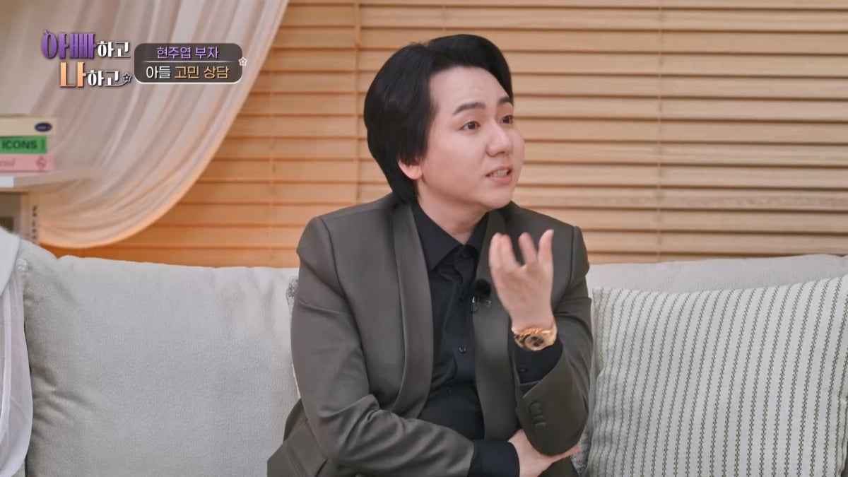 '이혜원♥' 안정환, 딸 뉴욕대 진학시켰다더니…"애들 강압적으로 키웠다" ('아빠하고')