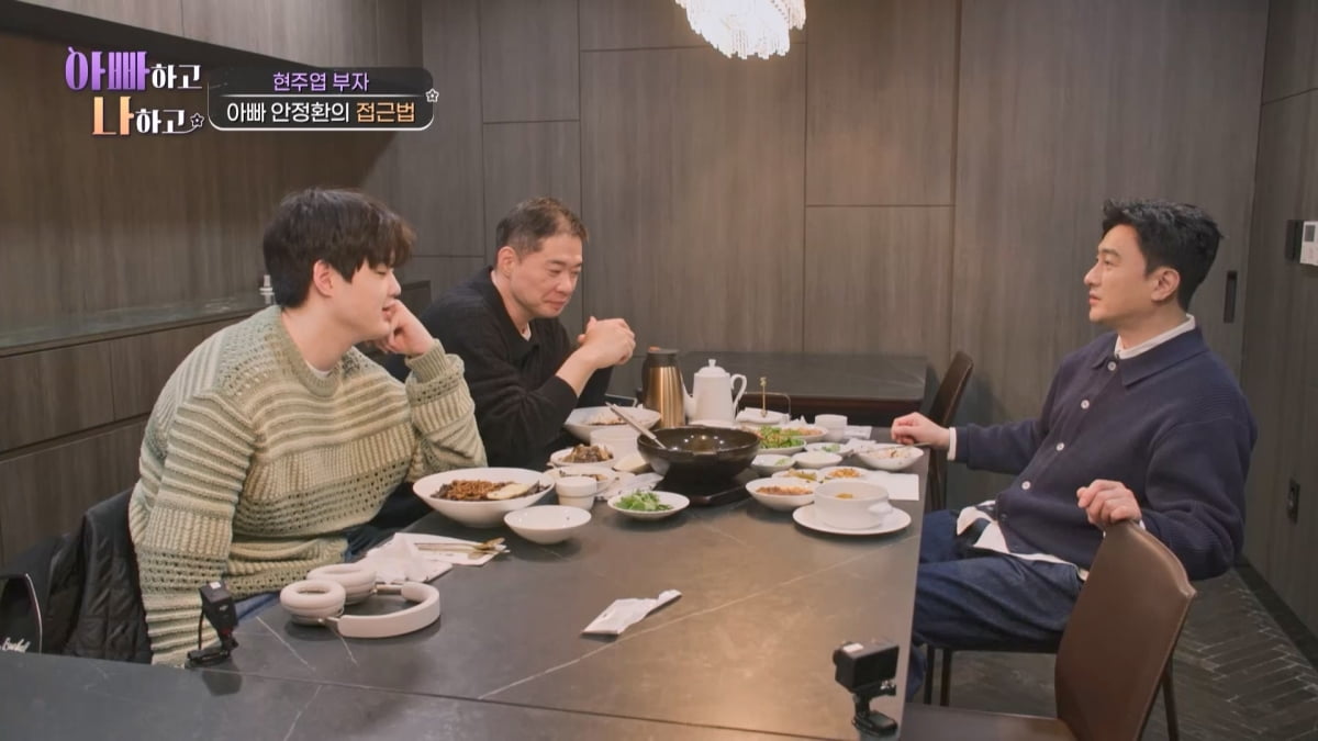 '이혜원♥' 안정환, 딸 뉴욕대 진학시켰다더니…"애들 강압적으로 키웠다" ('아빠하고')