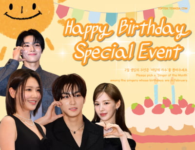 2월 생일 주인공은 누구…'이달의 가수' 투표 진행 중, 스키즈 아이엔 1위 지킬까[TEN차트]