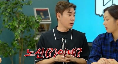 "35살부터 노산" 예비신랑 막말 터졌다…결혼 비용 논쟁에 "연하남 잡았으니 돈 더 내라" ('연참')[종합]
