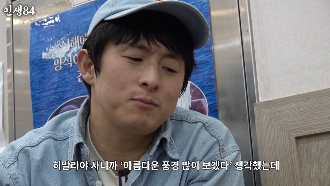 기안84, 박수칠 때 떠난다더니…알고보니 공황장애 약까지 먹었다 "이 악물고 해" ('인생84')[종합]