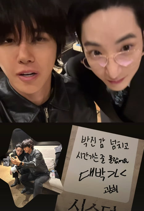 사진=황광희 SNS