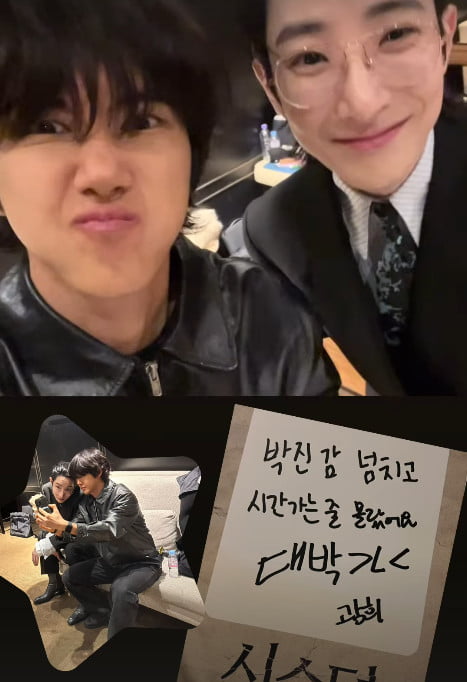 사진=황광희 SNS