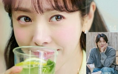 한지민, ♥핑크빛 달달한 소식 전했다…"오늘부터 1일"('미혼남녀')