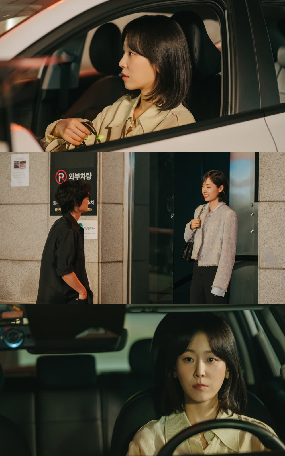 서현진, '미혼부' 음악감독과 2년간 ♥열애중인데…"감정 정리 안돼" 친모와 재회 목격 ('러브미')