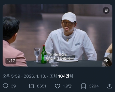 '흑백요리사2 우승' 최강록, 한 마디에 100만명 '들썩'…"이러니 좋아할 수밖에" [TEN이슈]