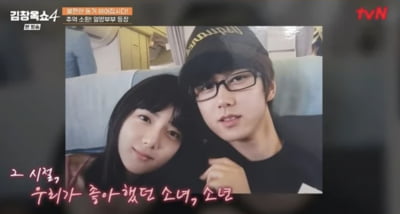 '전국 5대 얼짱 출신' 강은비, 과거나 지금이나 똑같은 미모…"나대서 유독 튀어" ('김창옥쇼')