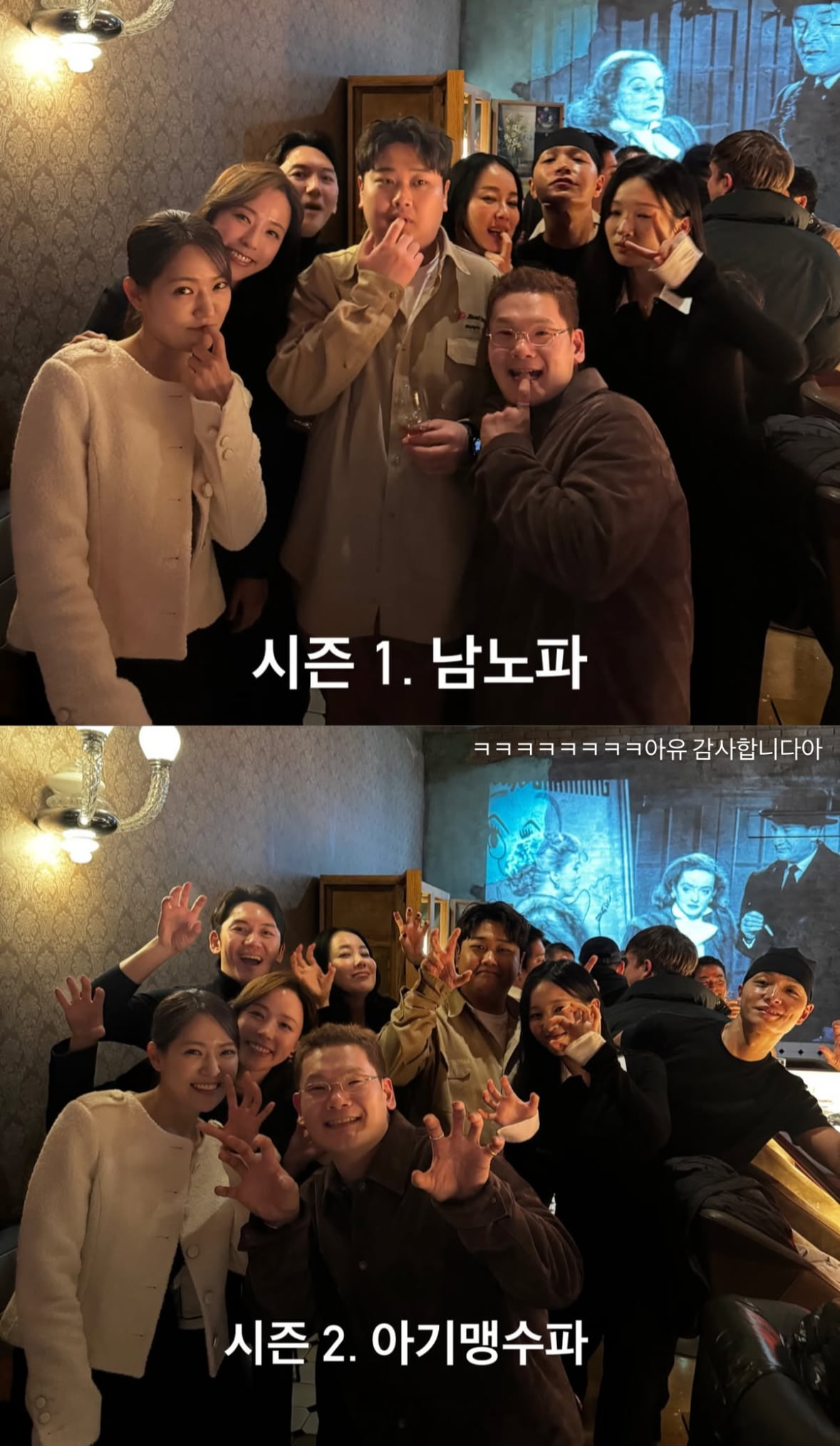 손종원·아기맹수, '흑백' 회식서 다정다감 투샷…백종원·윤남노도 회포 풀었다[TEN이슈]