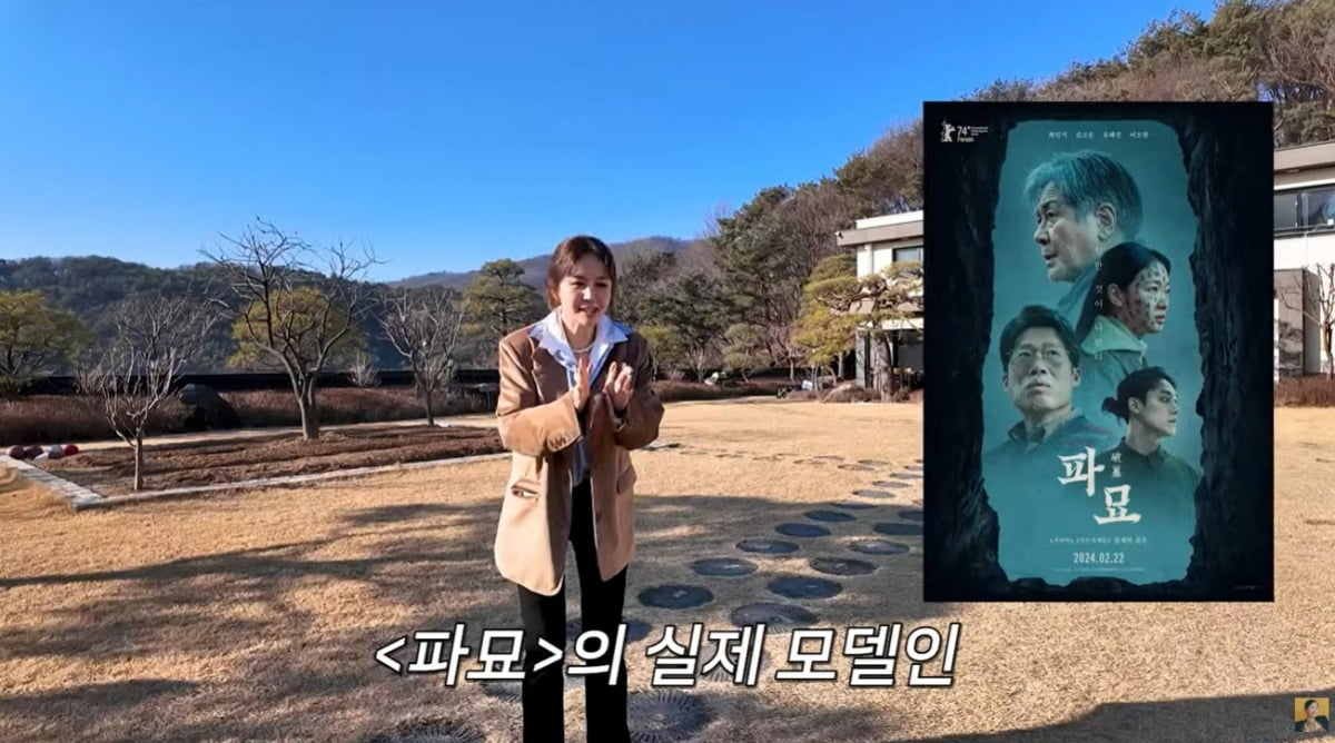 사진 = 유튜브 채널 'A급 장영란'