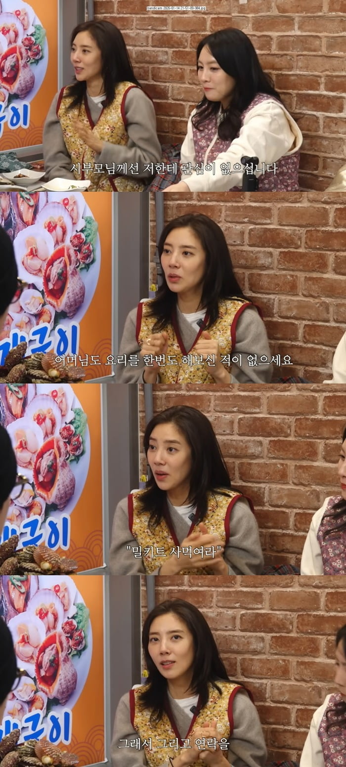 사진 = 유튜브 채널 '만리장성규'