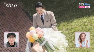 29기 영철, 예비신랑 맞았다…"혼인신고한 아내는?" 데프콘 "해내는 남자" ('나솔')