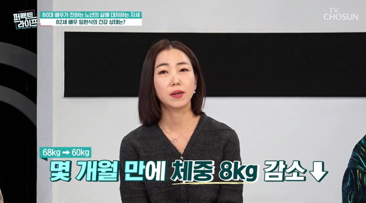 임현식, 부척 야위었더니 또 건강 이상설 터졌다…"치매 의심"('퍼라')