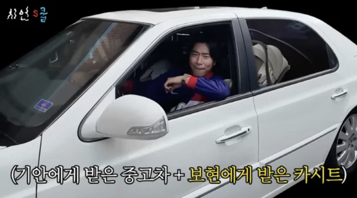 사진=유튜브 채널 '시언's쿨'