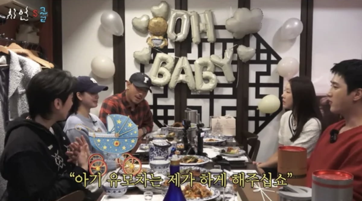 사진=유튜브 채널 '시언's쿨'