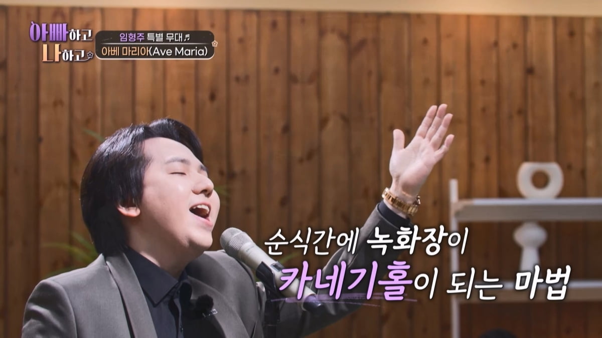 [종합] 전현무·한혜진, 결국 속상함 밝혔다…논란 후 정신과 약 복용에 "짠하고 애틋" ('아빠하고')