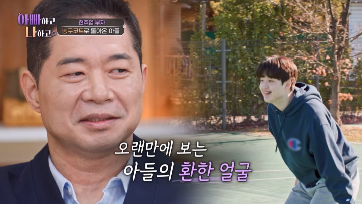 [종합] 전현무·한혜진, 결국 속상함 밝혔다…논란 후 정신과 약 복용에 "짠하고 애틋" ('아빠하고')