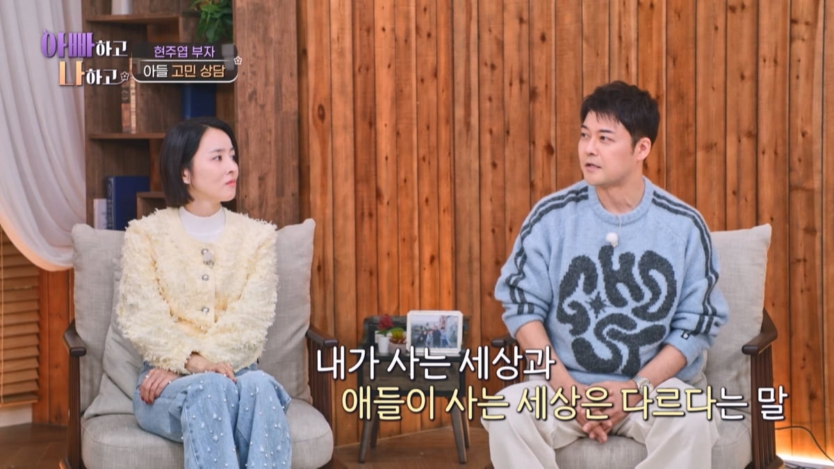 [종합] 전현무·한혜진, 결국 속상함 밝혔다…논란 후 정신과 약 복용에 "짠하고 애틋" ('아빠하고')
