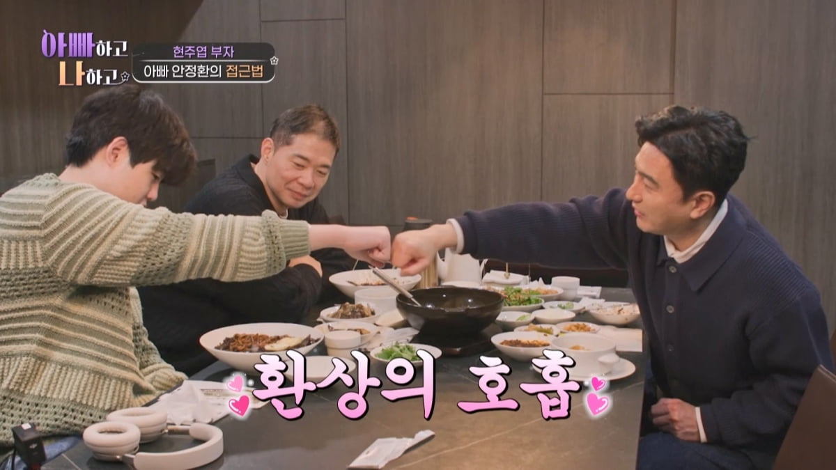 [종합] 전현무·한혜진, 결국 속상함 밝혔다…논란 후 정신과 약 복용에 "짠하고 애틋" ('아빠하고')