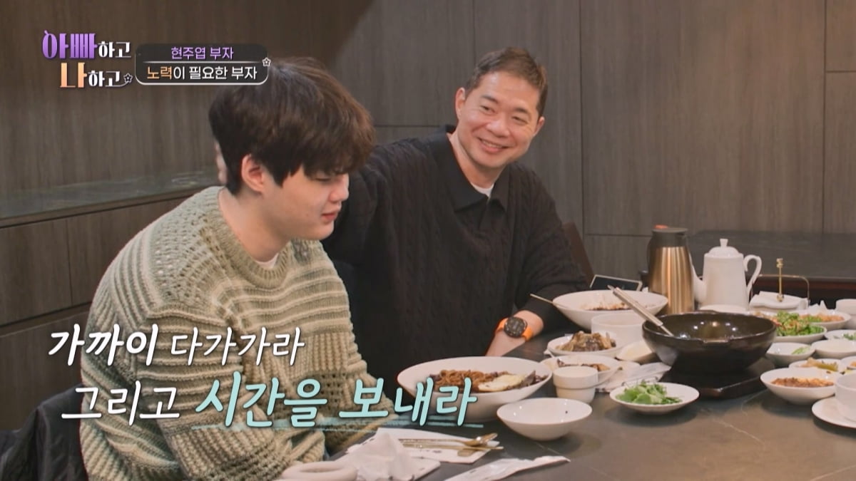 [종합] 전현무·한혜진, 결국 속상함 밝혔다…논란 후 정신과 약 복용에 "짠하고 애틋" ('아빠하고')