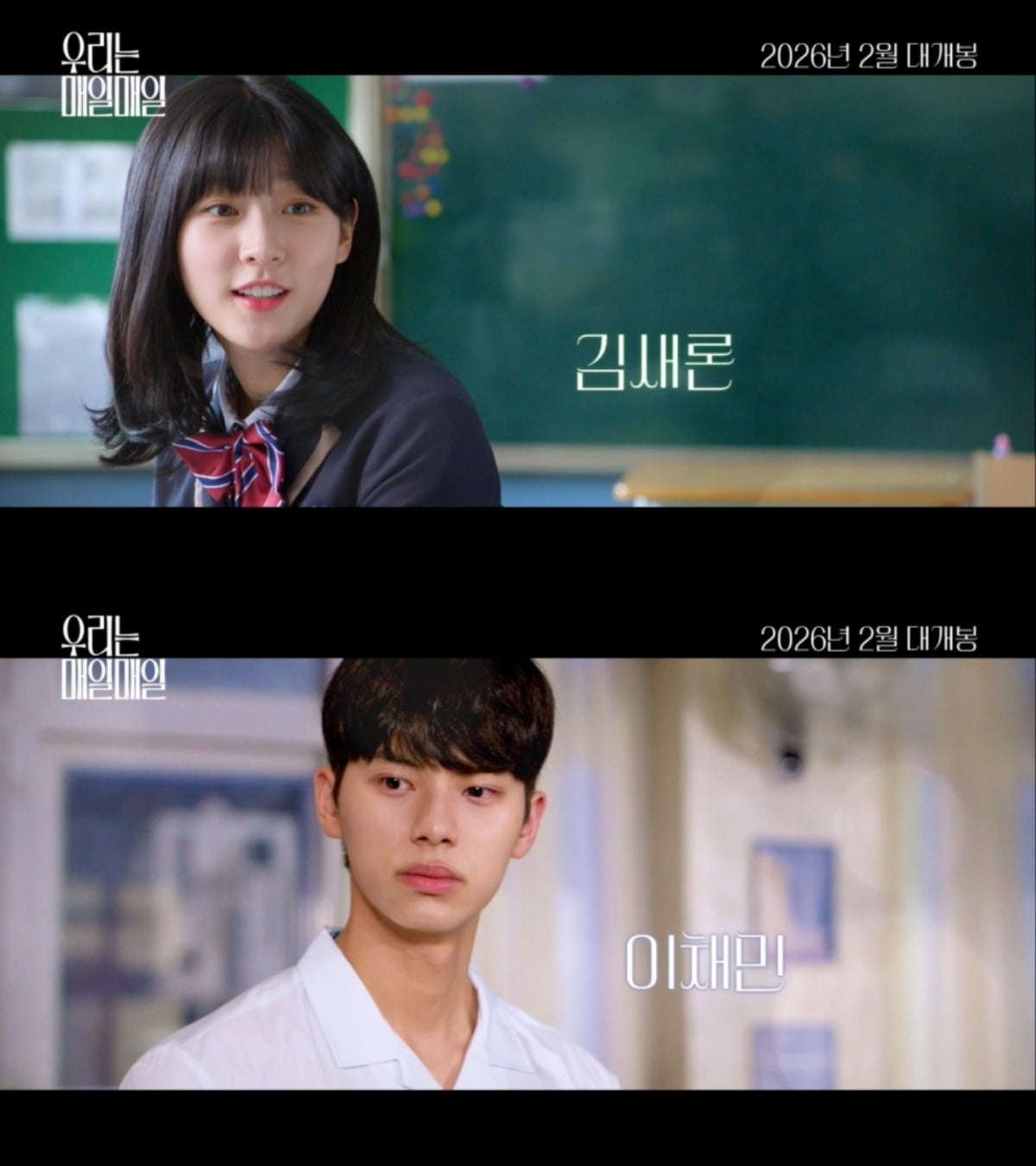 사진=㈜제이앤씨미디어그룹