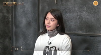 결국 저격 또 터졌다…"잠재적 범죄자냐"→"가스라이팅 하고 있어" 원성 폭발 ('더로직')