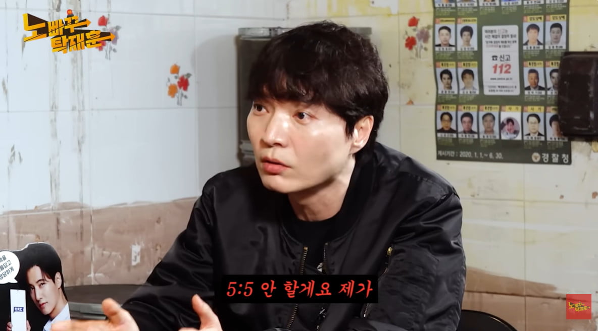 사진=유튜브 채널 '노빠꾸탁재훈'