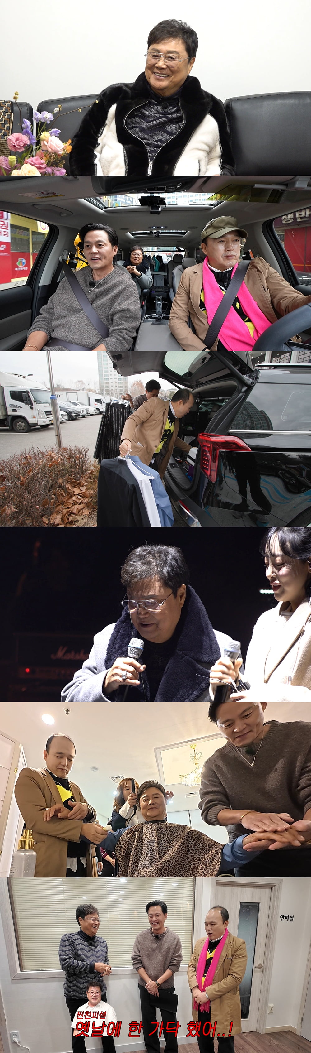 박나래·키 하차하더니…이서진 결국 일 냈다, '나혼산' 제치고 금요 화제성 1위 ('비서진')