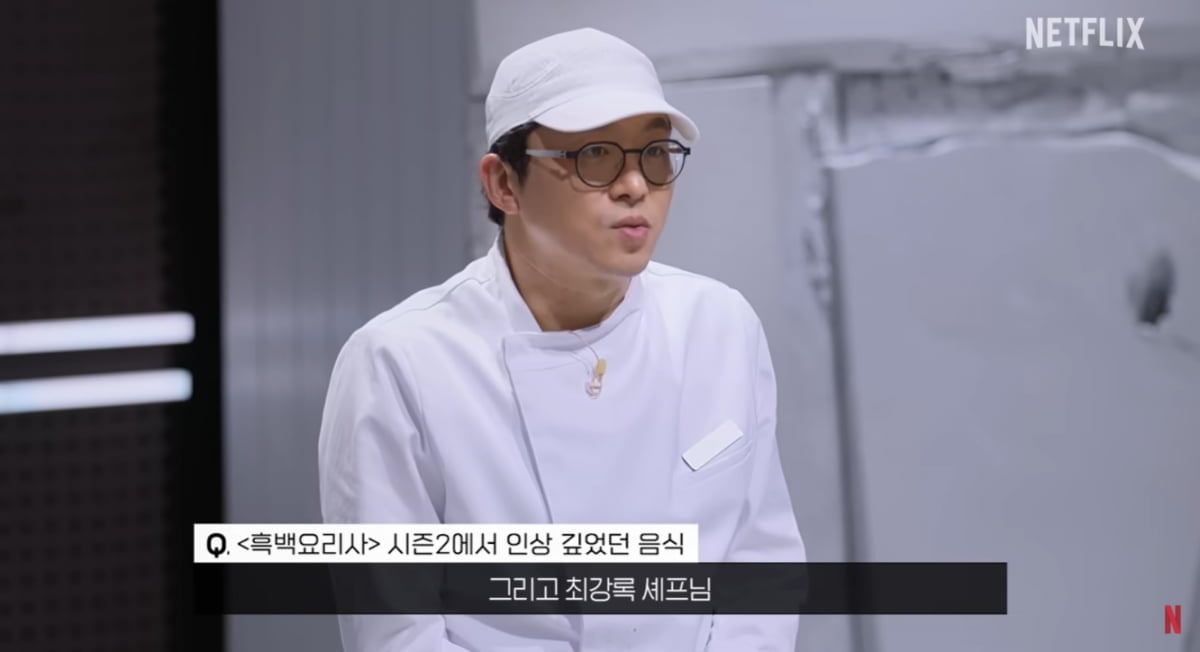 요리괴물 이하성, '거친 언행' 공식 사과했다 "절박해서…폐 끼쳐서 죄송"[TEN이슈]
