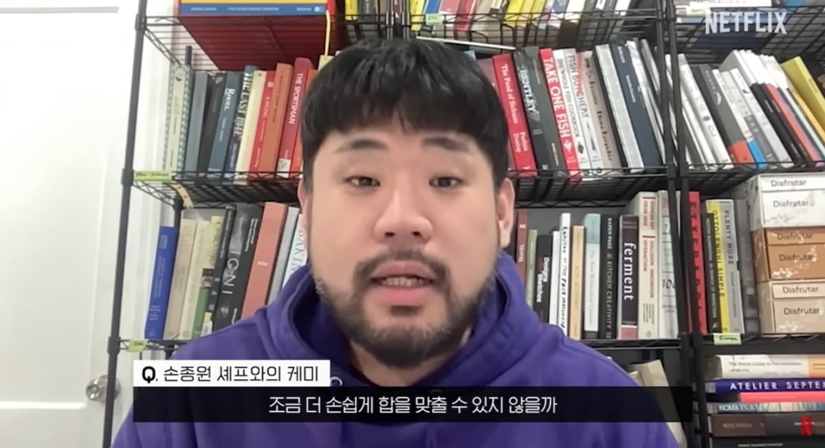 요리괴물 이하성, '거친 언행' 공식 사과했다 "절박해서…폐 끼쳐서 죄송"[TEN이슈]