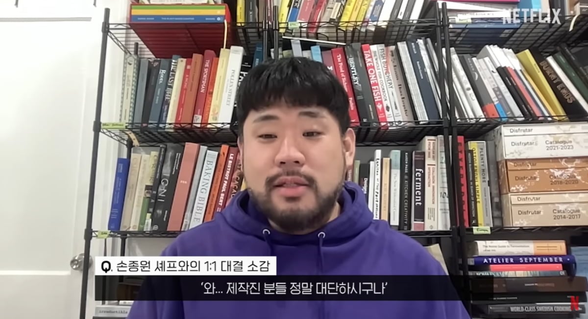 요리괴물 이하성, '거친 언행' 공식 사과했다 "절박해서…폐 끼쳐서 죄송"[TEN이슈]