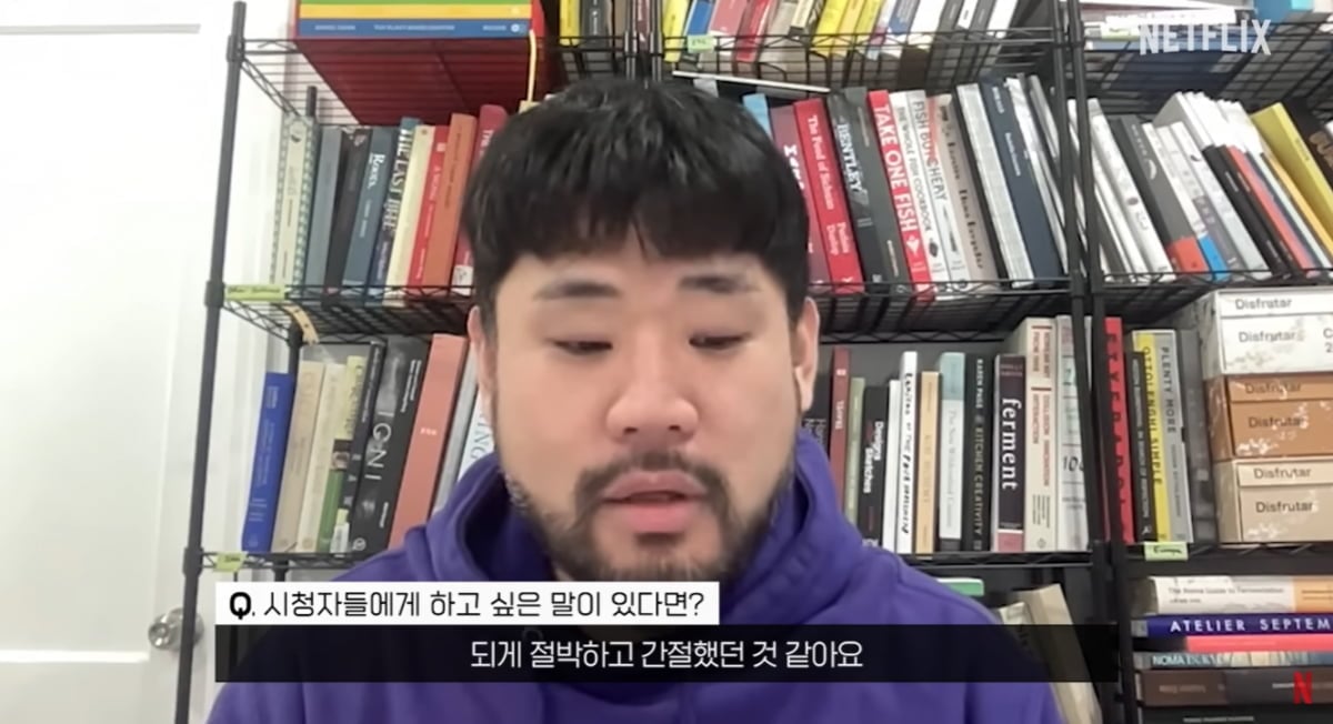 요리괴물 이하성, '거친 언행' 공식 사과했다 "절박해서…폐 끼쳐서 죄송"[TEN이슈]