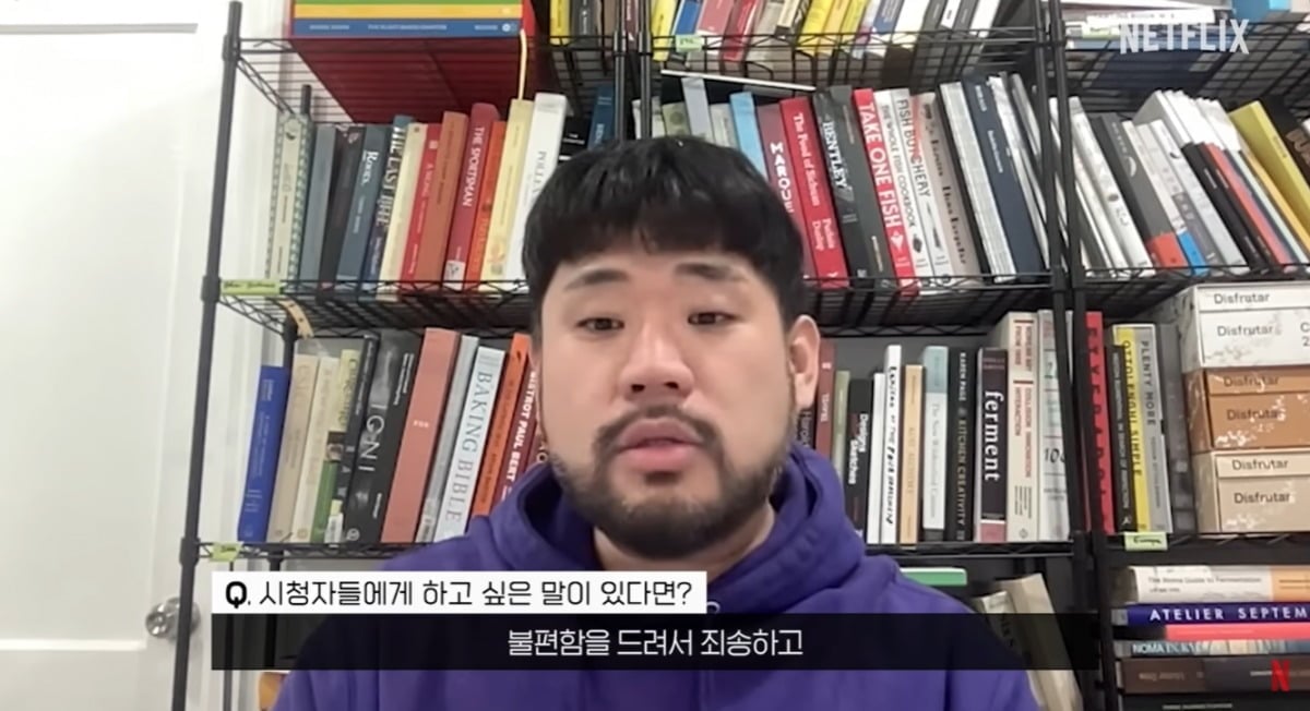 사진=넷플릭스 코리아 유튜브 채널 영상 캡처 