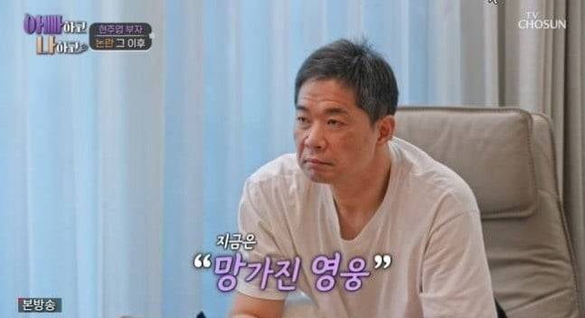 사진='아빠하고 나하고 시즌3' 방송 캡처