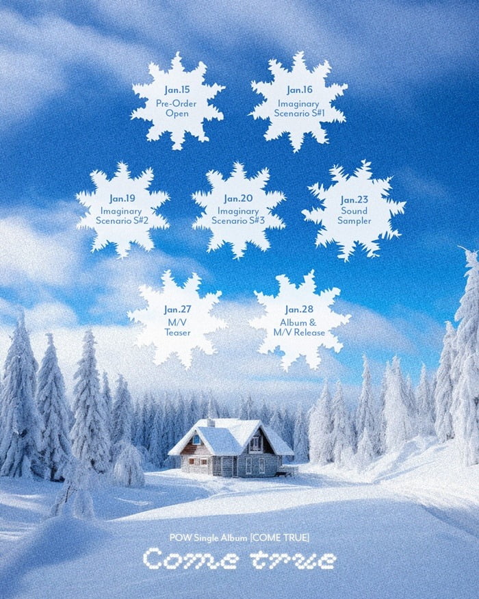 사진=그리드엔터테인먼트