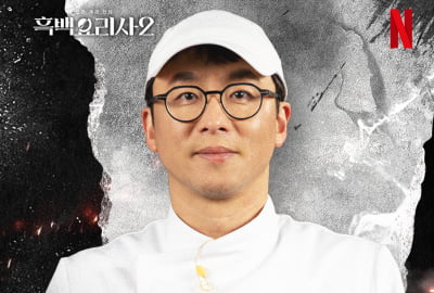 최강록, 물 들어올 때 노 버리더니 이젠 모터 달았다…예능 출연에 소주 출시까지[TEN피플]