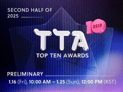 "2025 하반기 최고 아티스트 누굴까" 제14회 TTA, 엔하이픈·니쥬 등 현재 부문별 1위…예선 투표 진행 중