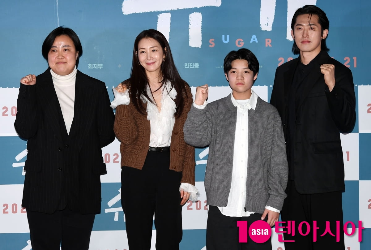 따뜻한 영화 '슈가' 기대하세요[TEN포토]