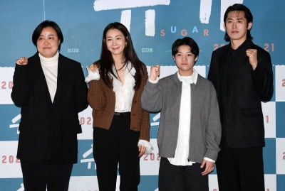 따뜻한 영화 '슈가' 기대하세요[TEN포토]