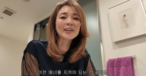 야노시호 "관리할 때 중요하게 신경쓰는 이것"…입냄새 없애주는 치약은?