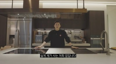 ‘둘째 득녀’ 조정석, ♥거미 호텔 같은 집 최초 공개 "설레고 떨려"