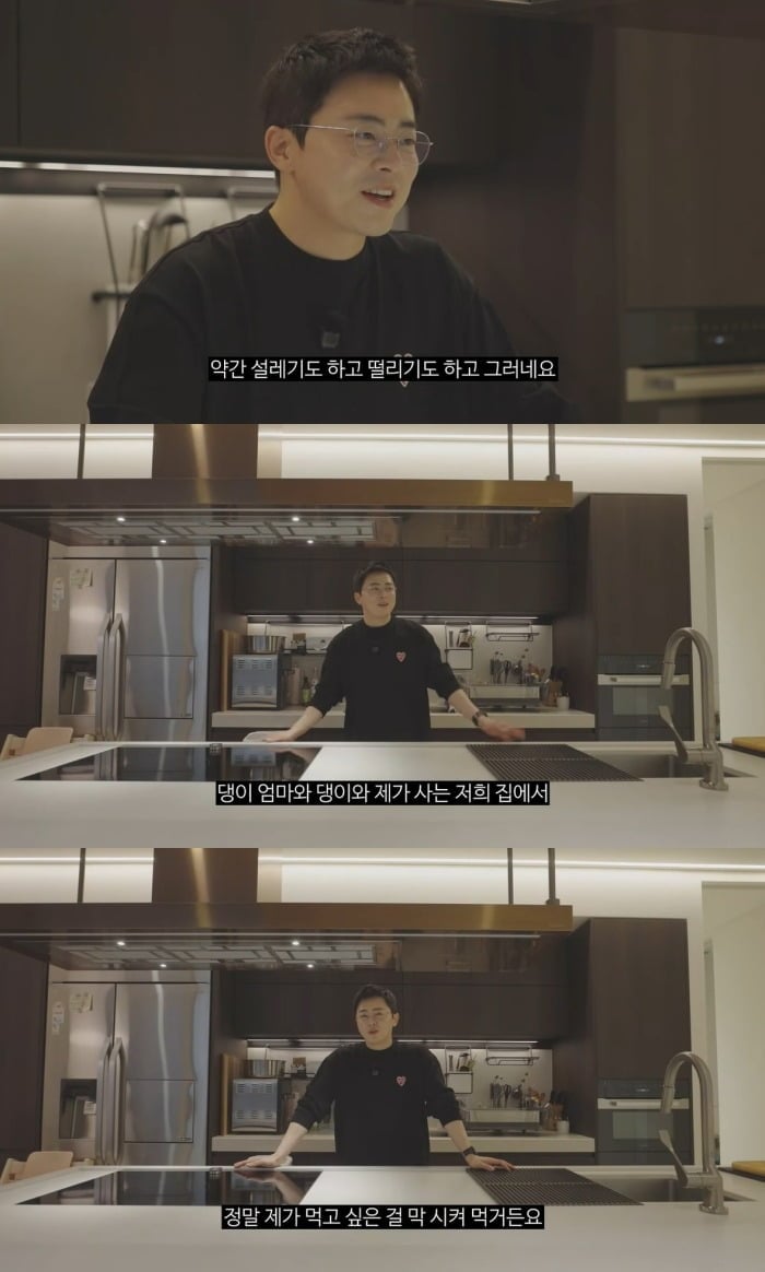 사진 = 유튜브 채널 '청계산레코즈'