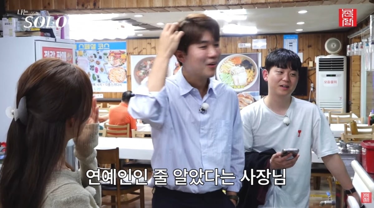 사진 = '촌장엔터테인먼트TV' 유튜브 채널 캡처