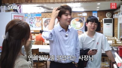 광수X영수, '연상녀' 옥순 향한 불꽃 튀는 신경전…"시누이 없다" VS "미모 압도적" ('촌장')